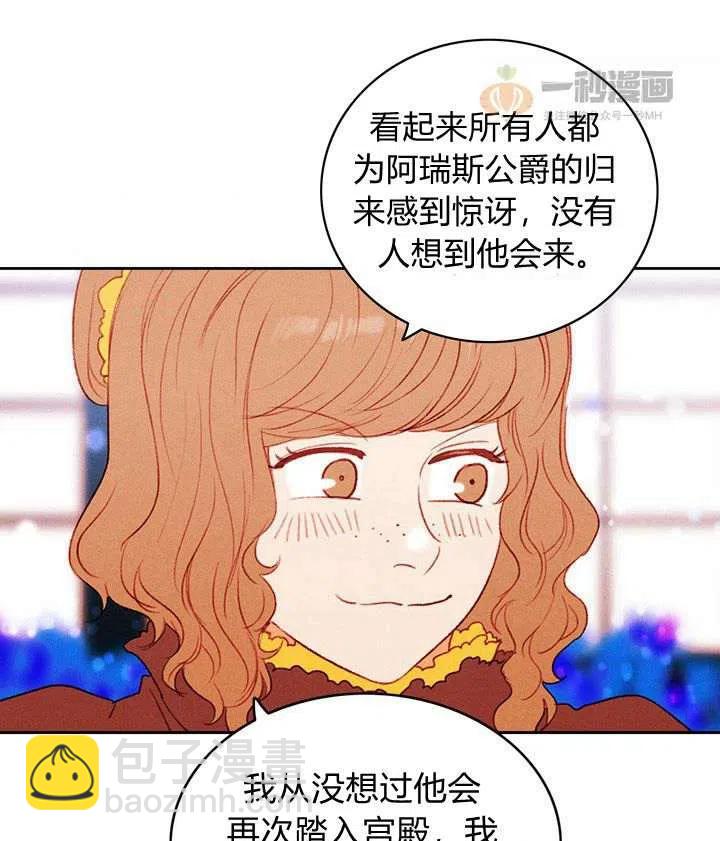 第33话14