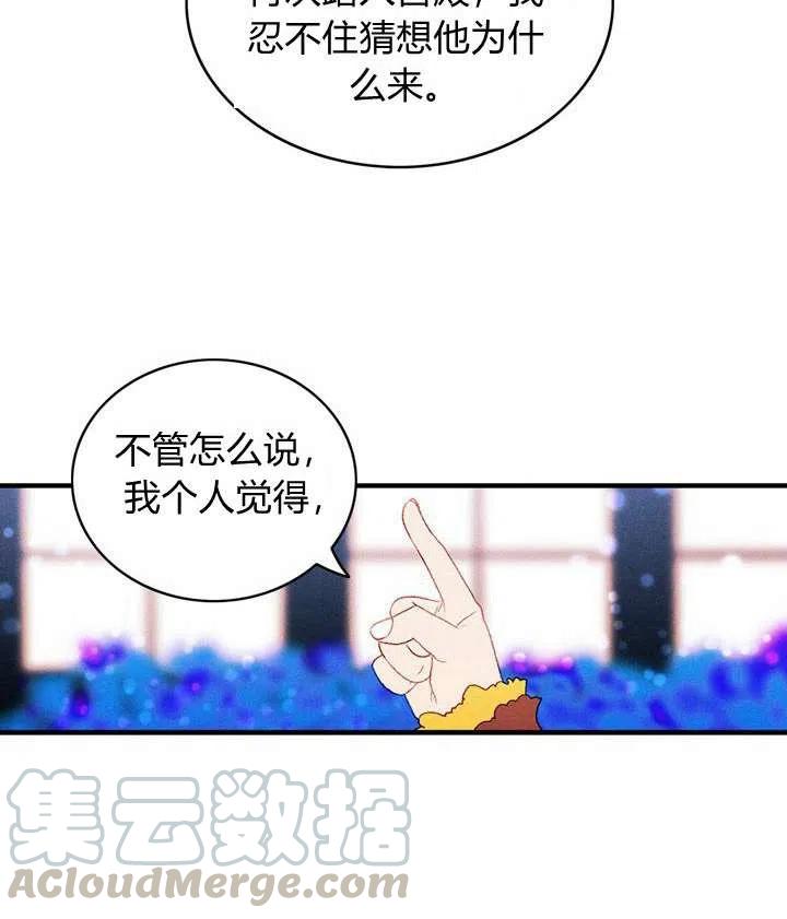 第33话15
