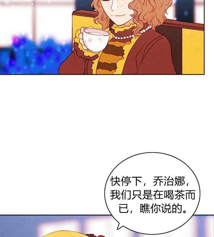 第33话2