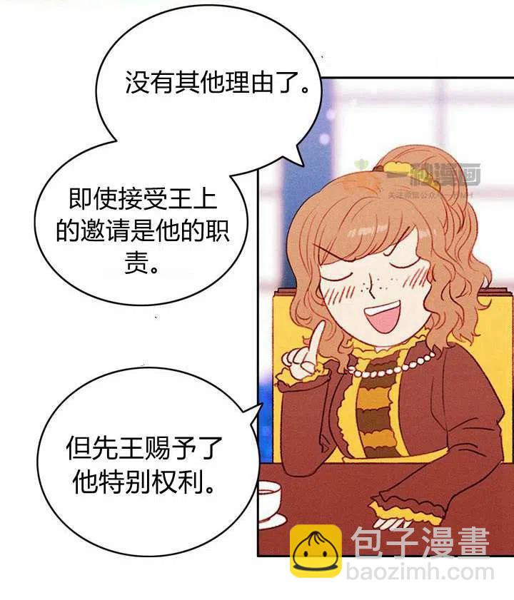 第33话20