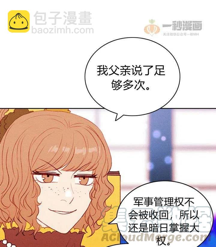 第33话21