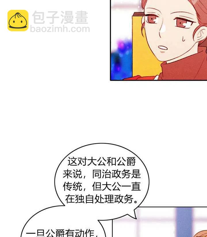 第33话23