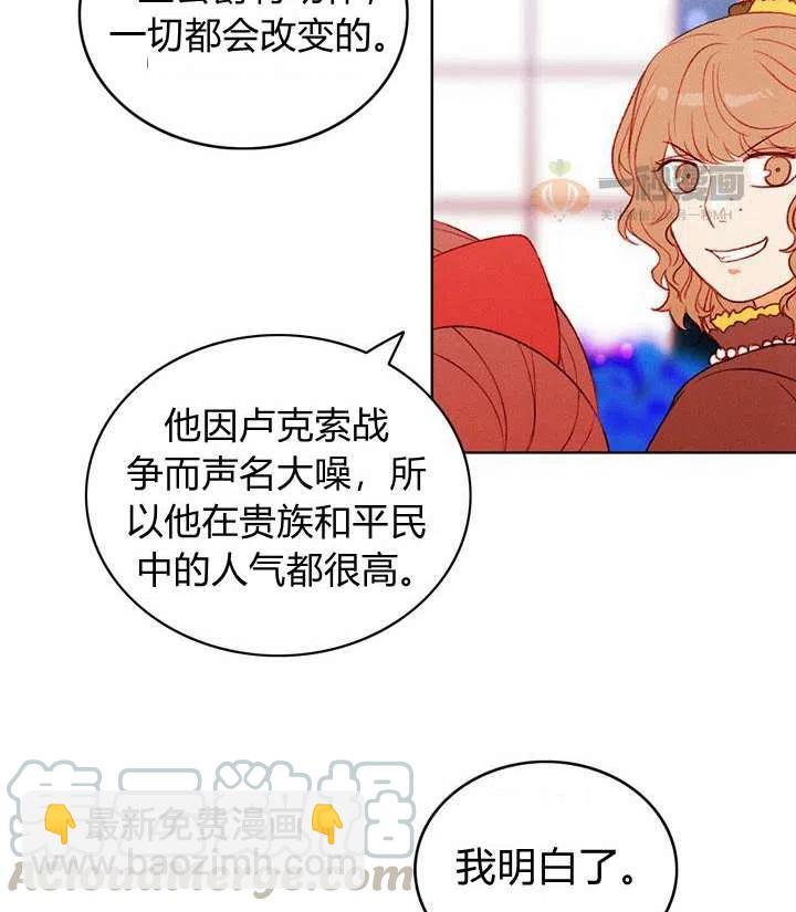 第33话24