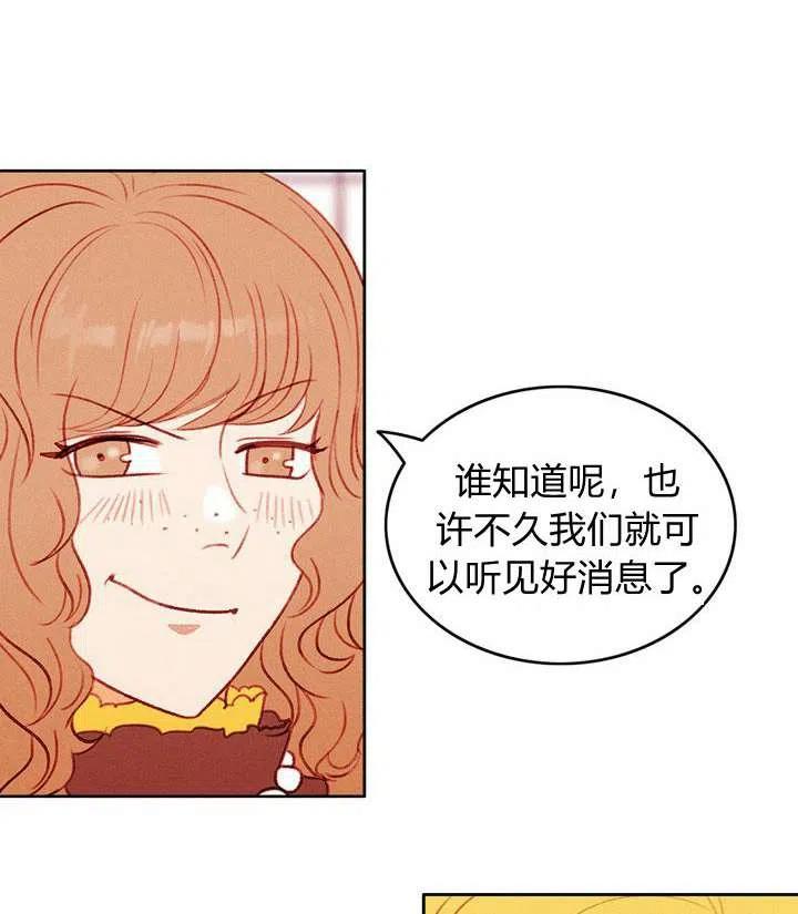 第33话26