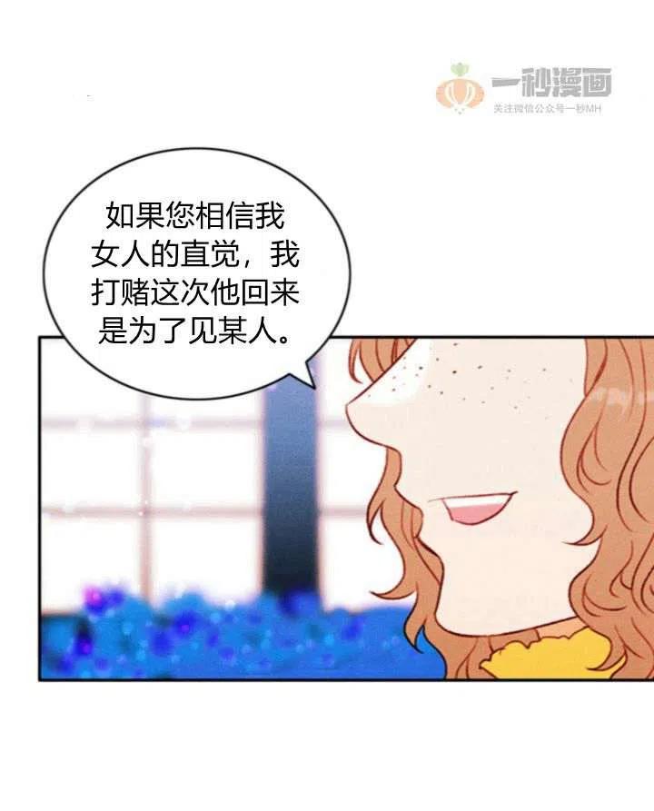 第33话28