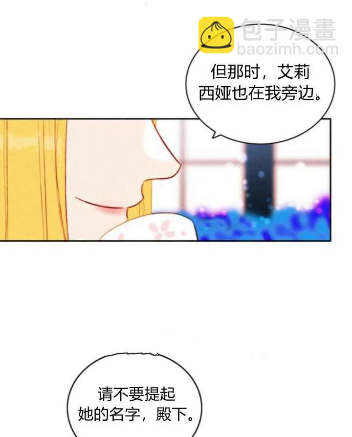 第33话29