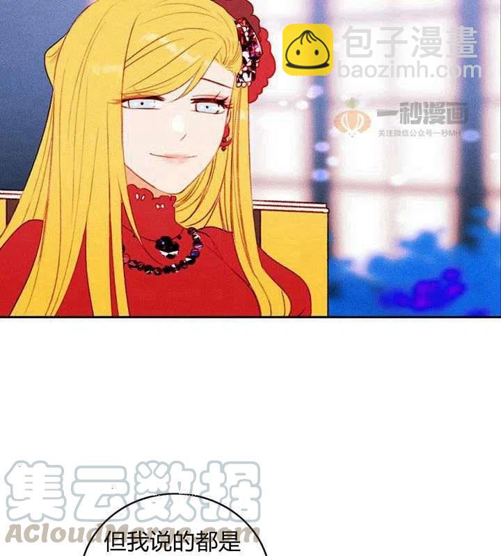 第33话3