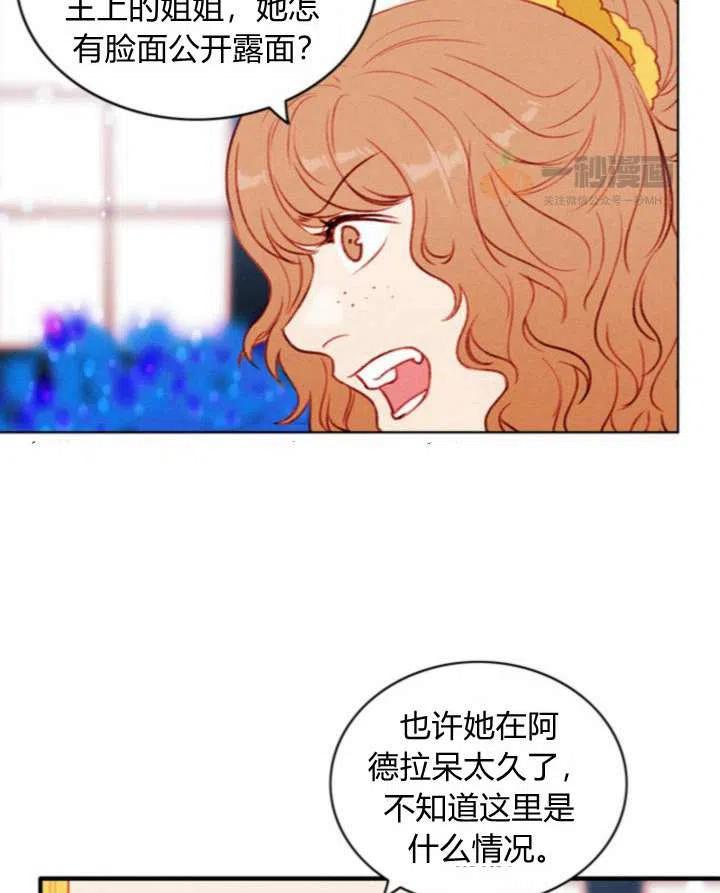 第33话31
