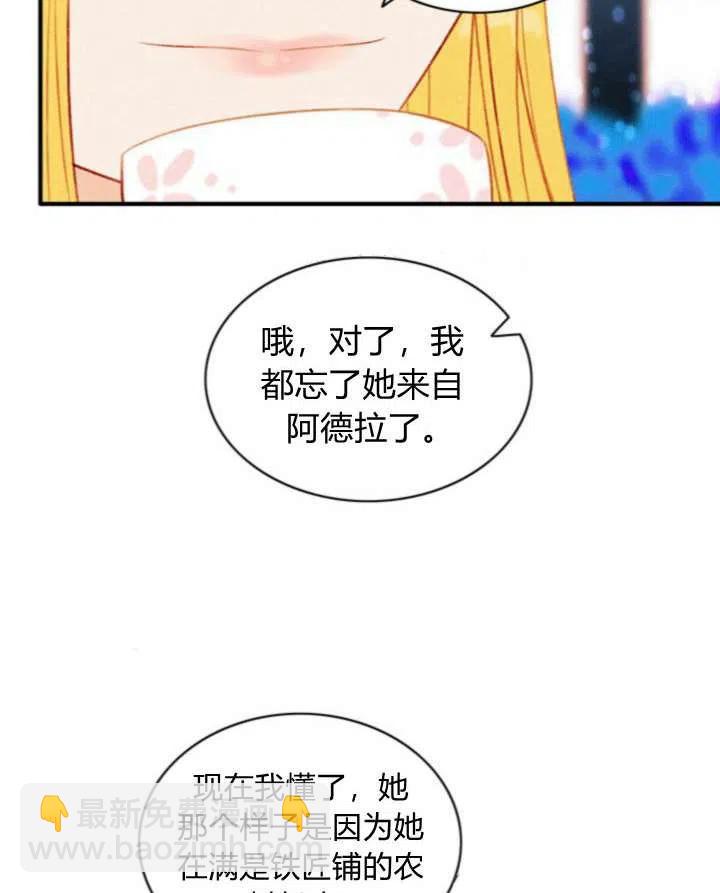 第33话32