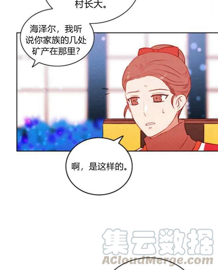 第33话33