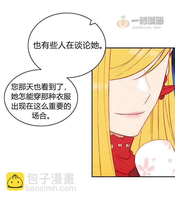 第33话35