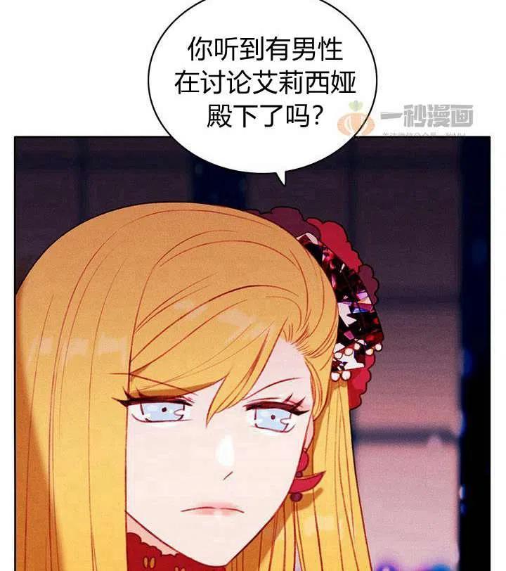 第33话38