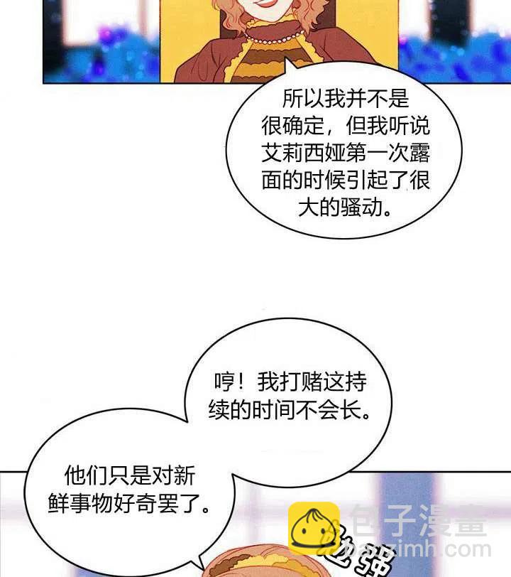 第33话40