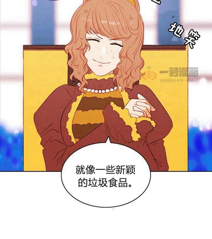 第33话41