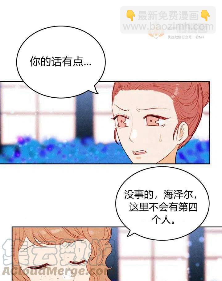 第33话42