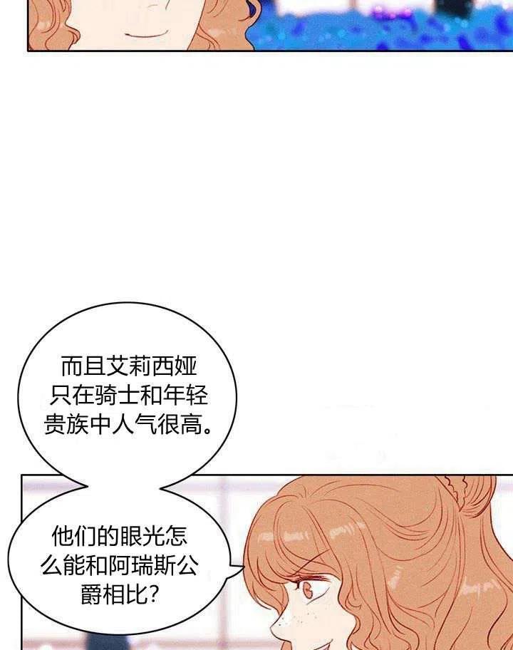 第33话43