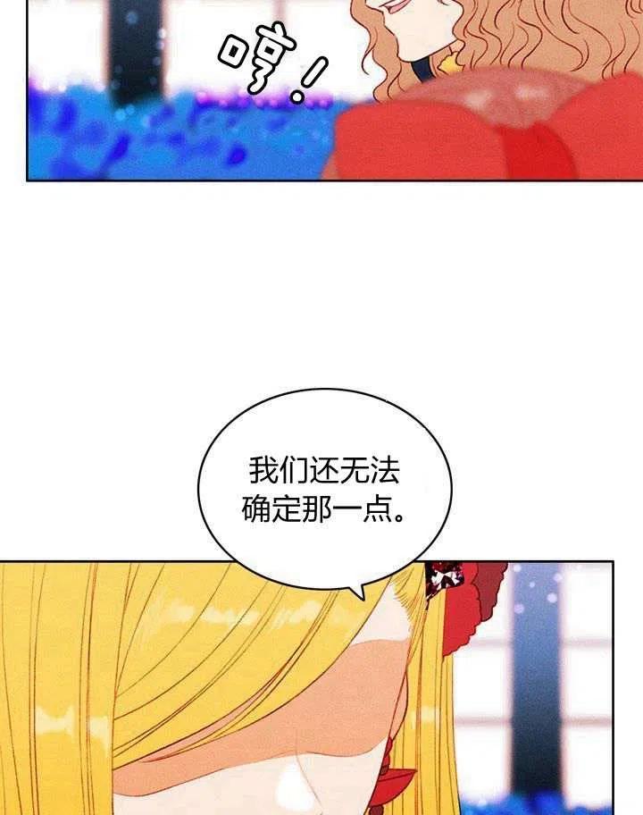 第33话44
