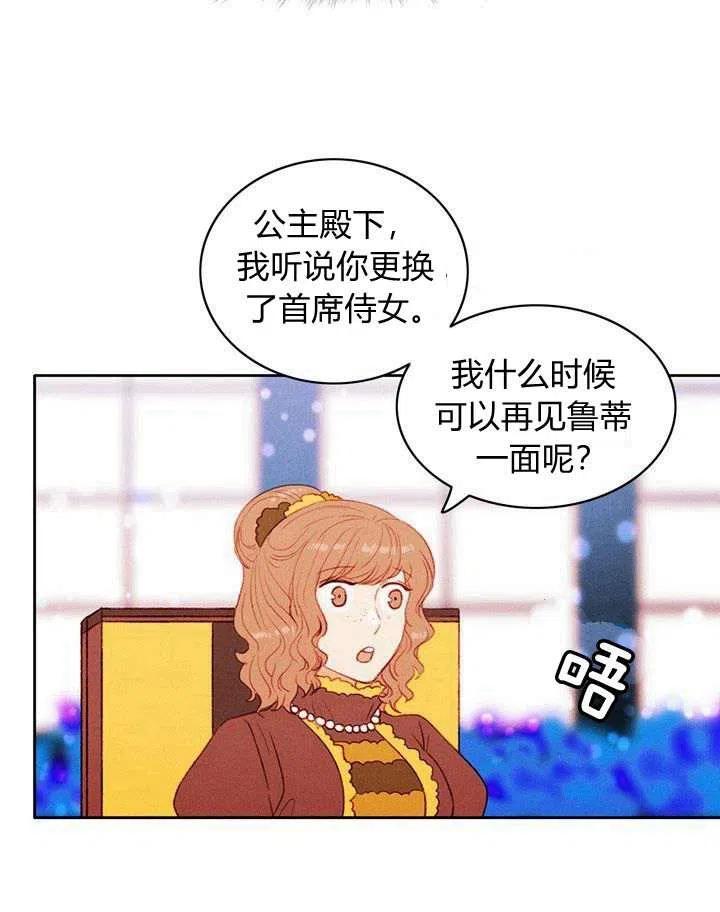 第33话46
