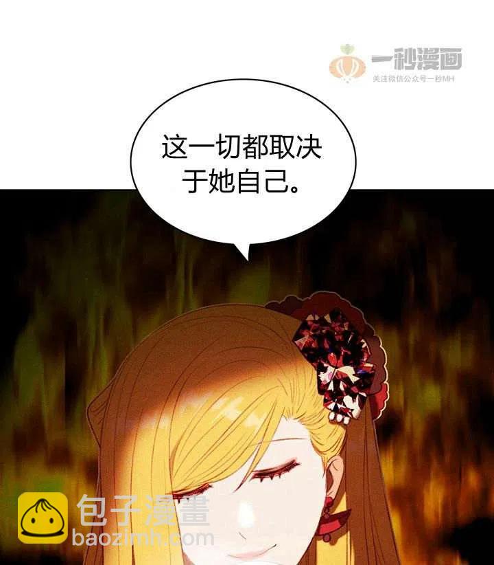 第33话49