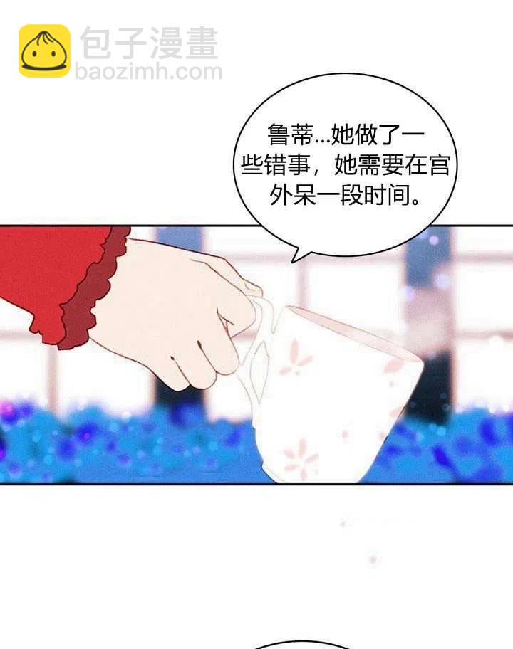 第33话51