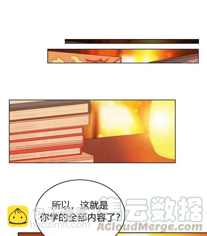 第33话55