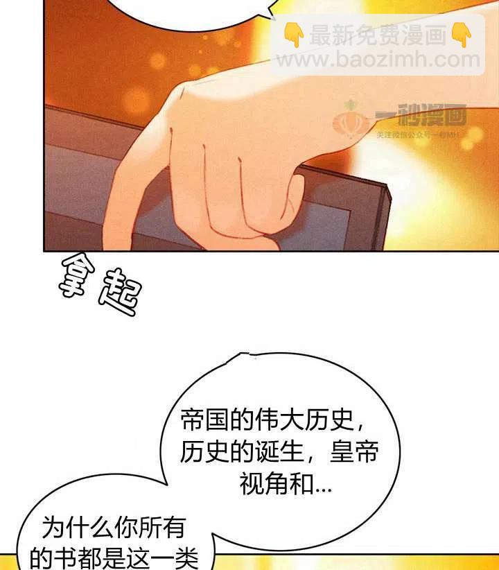 第33话56