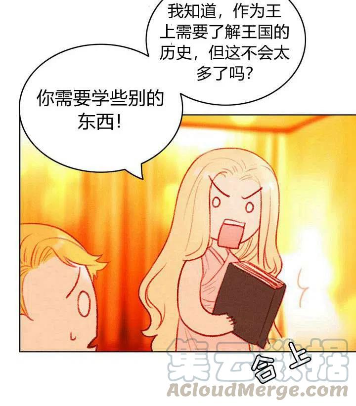 第33话58