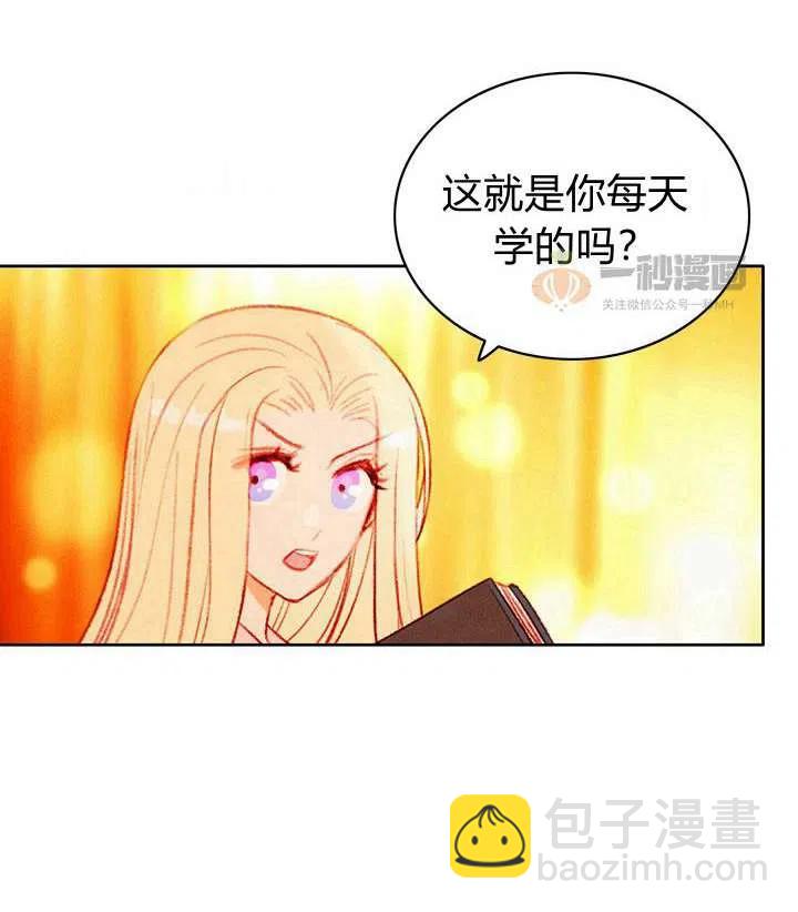 第33话59