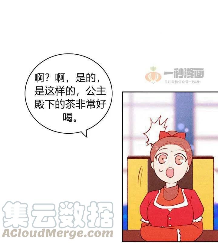 第33话6