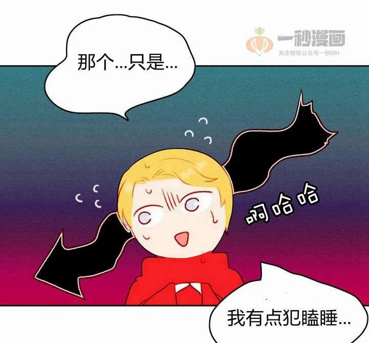 第33话60