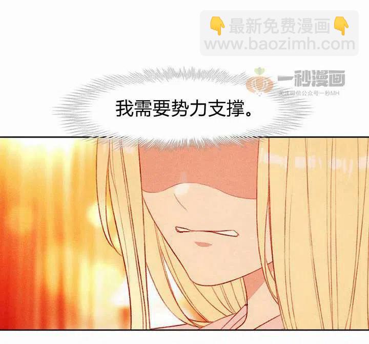 第33话63