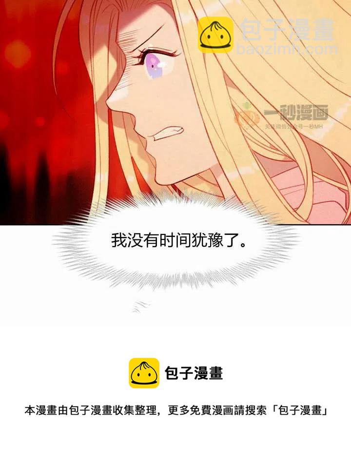 第33话66