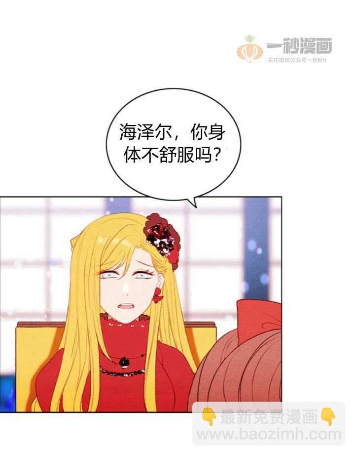 第33话7