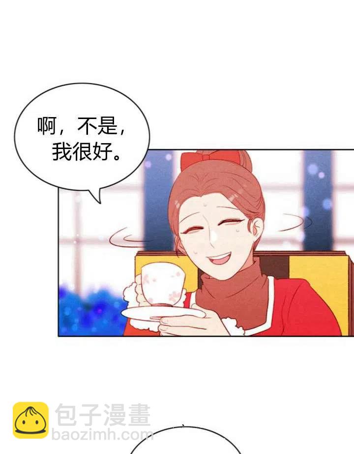 第33话8