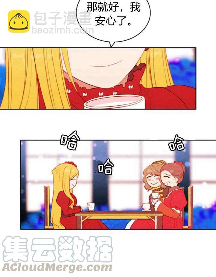 第33话9