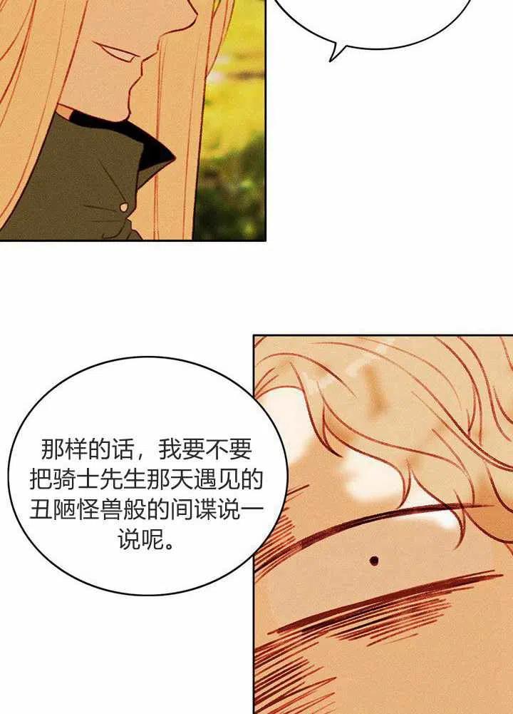 第35话16