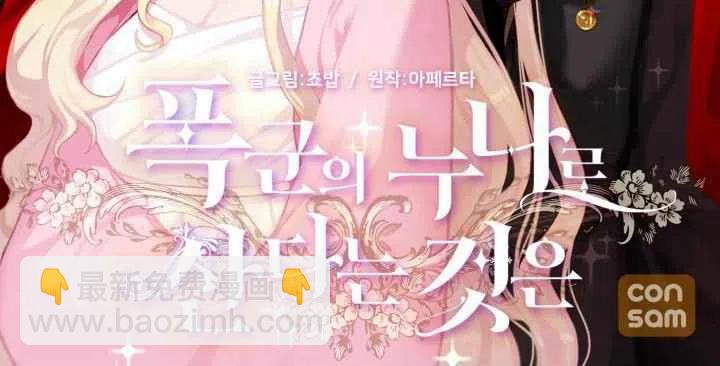 第35话2
