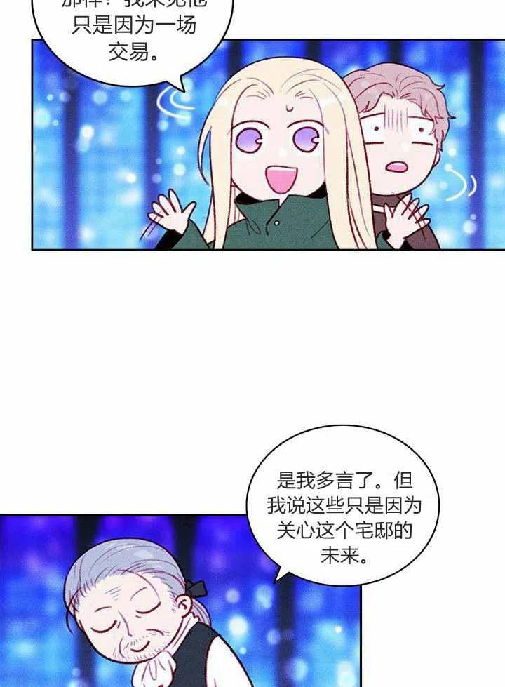 第35话44