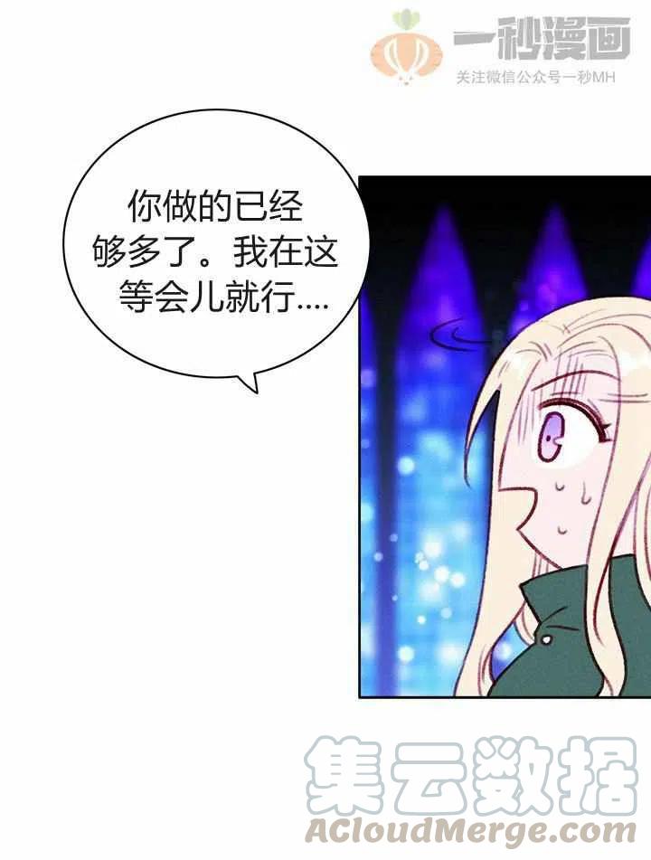 第35话58