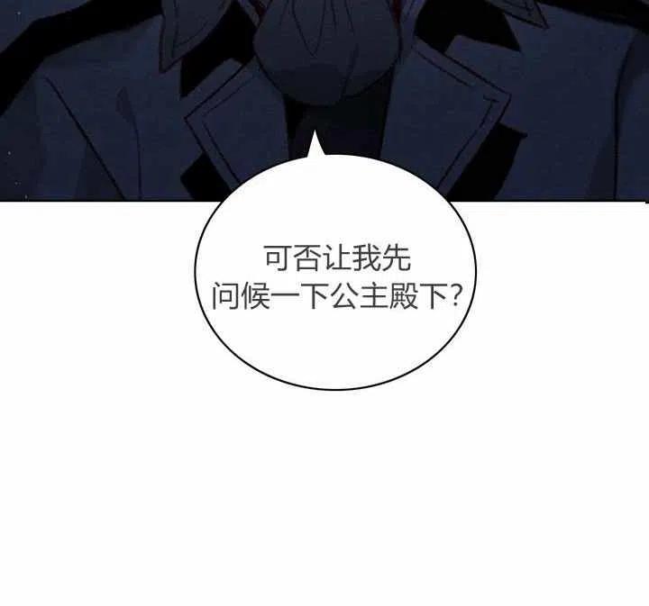 第35话69