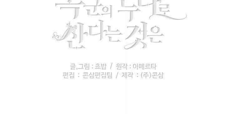 第35话74