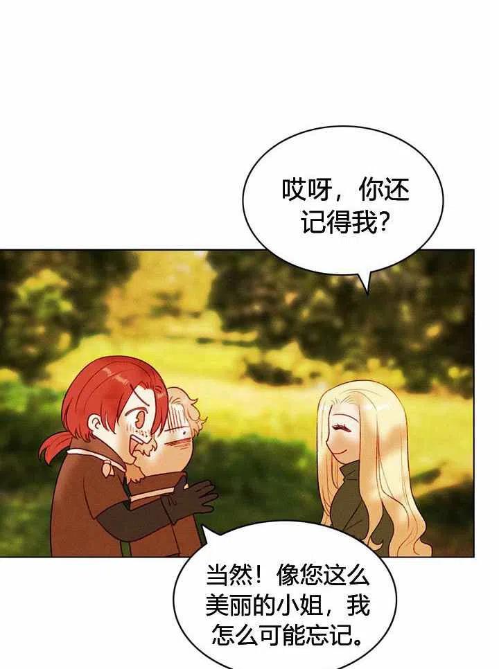第35话8