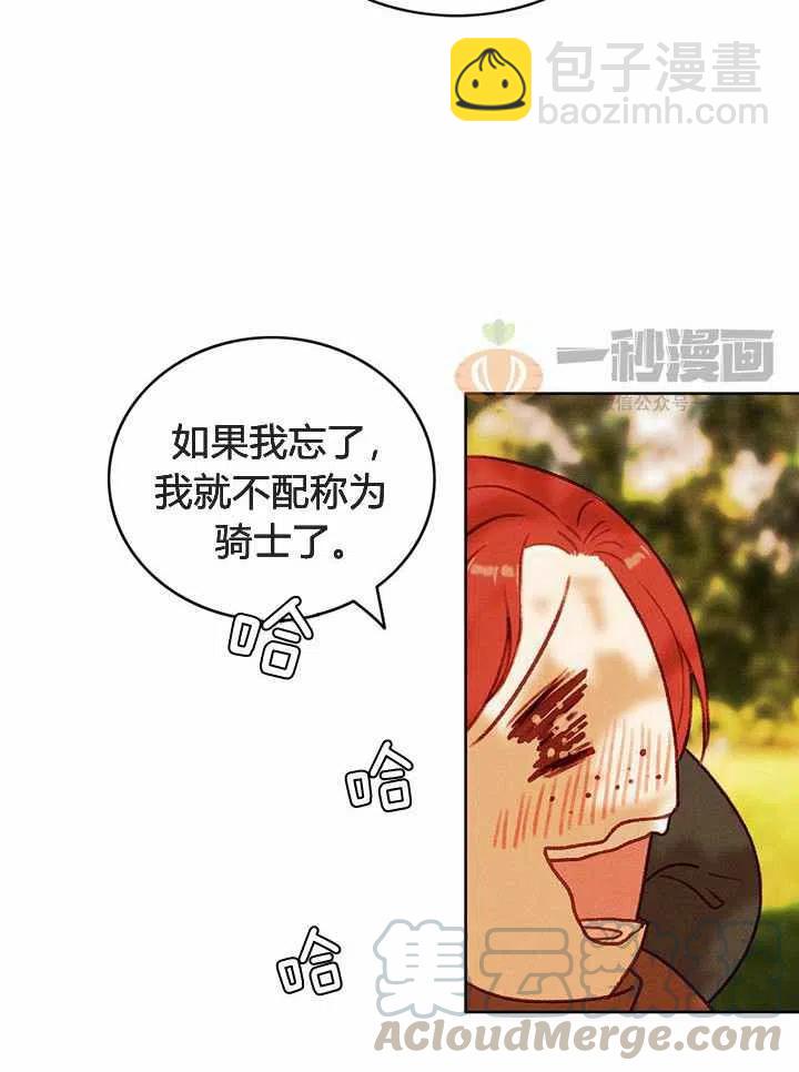 第35话9