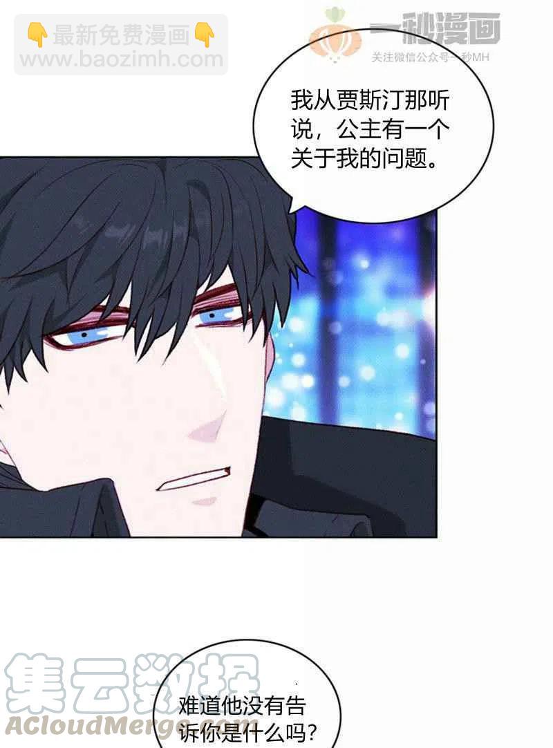 第36话12