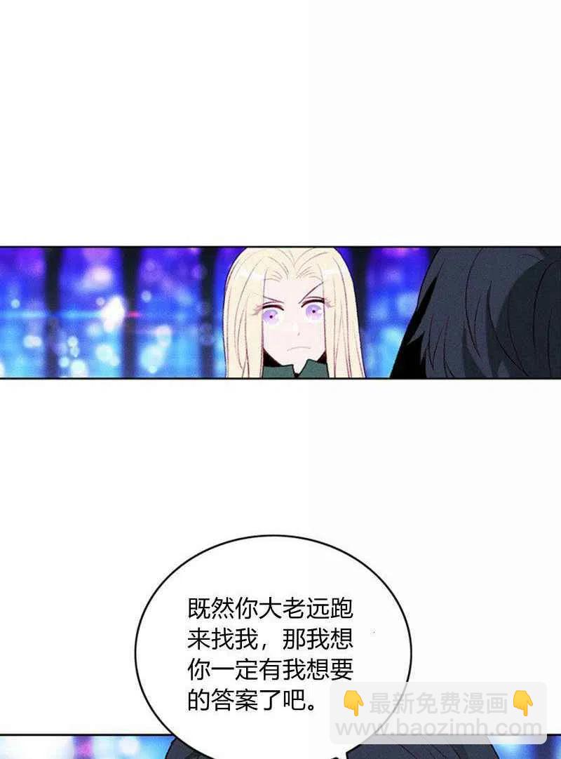 第36话14