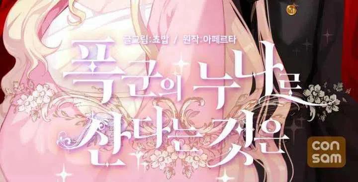 第36话2
