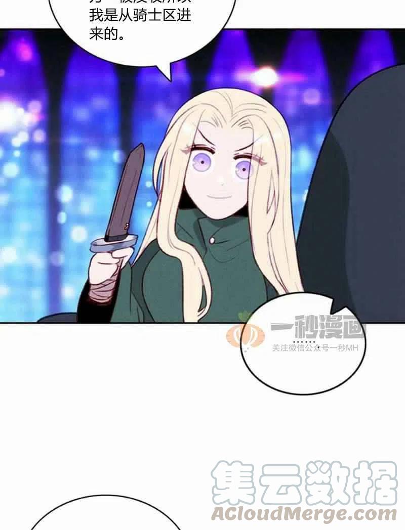 第36话21