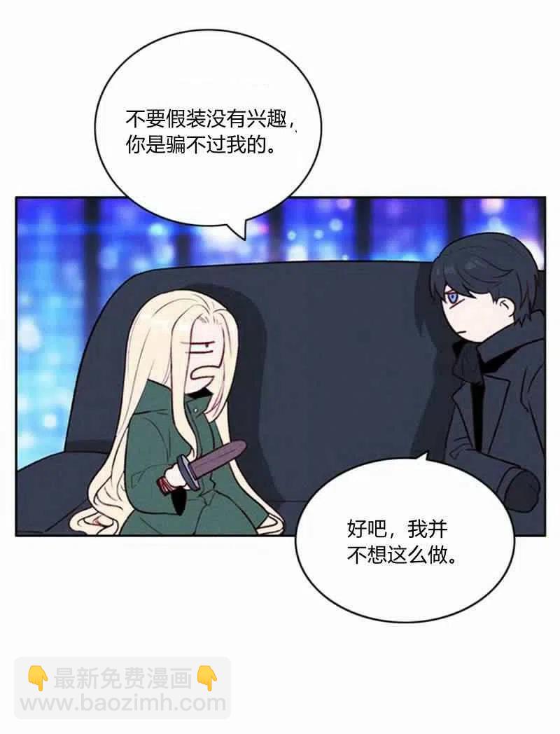 第36话23