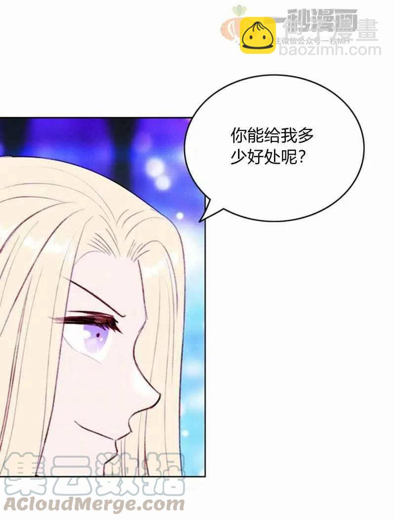 第36话24