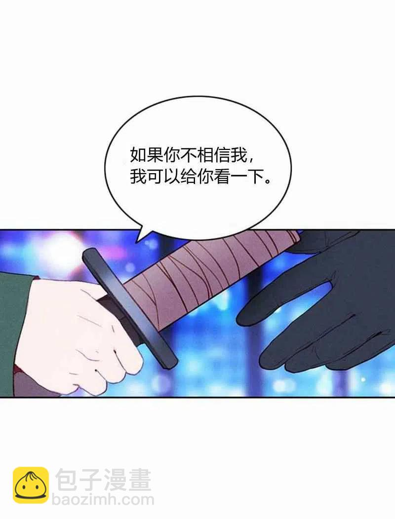 第36话29